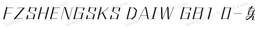 FZSHENGSKS DAIW GB1 0字体转换